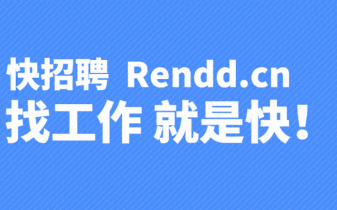 昆明快招聘 |【世界500强】益海嘉里食品营销有限公司昆明分公司最新招聘(新加坡公司招聘昆明)