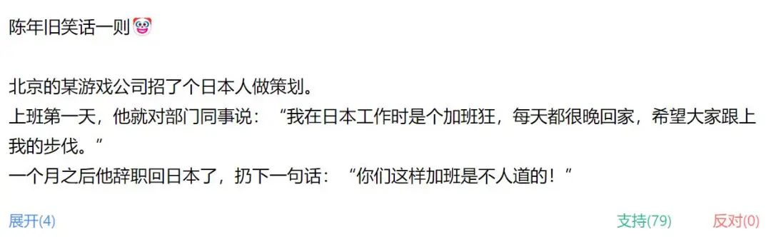 海外游戏业花式拼福利：四天工作制、远程工作、加薪，原因何在？(新加坡 游戏公司待遇)