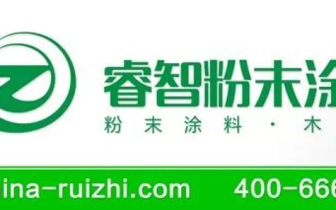 【资讯】立邦漆人事大调整：田中正明将任董事长，田堂哲志任CEO(新加坡田中公司)