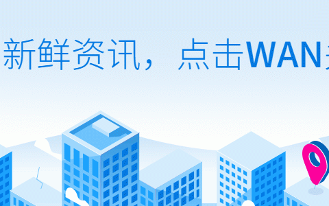 新加坡家族办公室——税务优惠政策详解(新加坡公司税收详解)