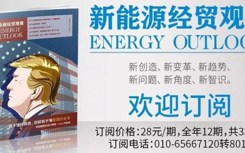 从偷油起家到石油教父 ,他如何遥控千亿市场？(新加坡搬家仓储公司)