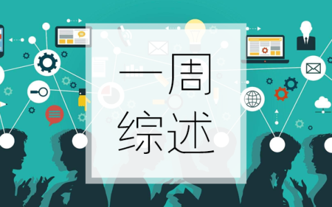 远景能源在新加坡签署战略性可持续发展合作协议丨咚咚一周综述(新加坡国际能源公司)