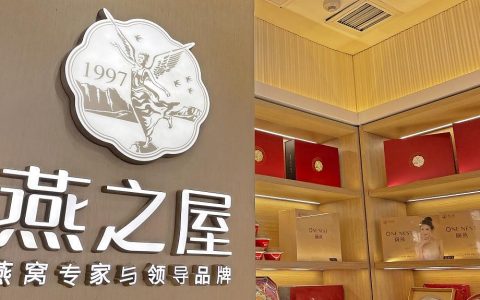 燕之屋再次冲击A股燕窝第一股？审核状态变为辅导备案(新加坡燕窝饮品公司)