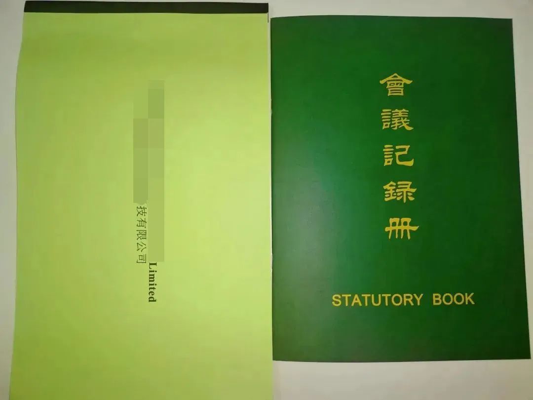 香港公司绿盒里面有什么资料？该怎么用？(新加坡公司公章规格)