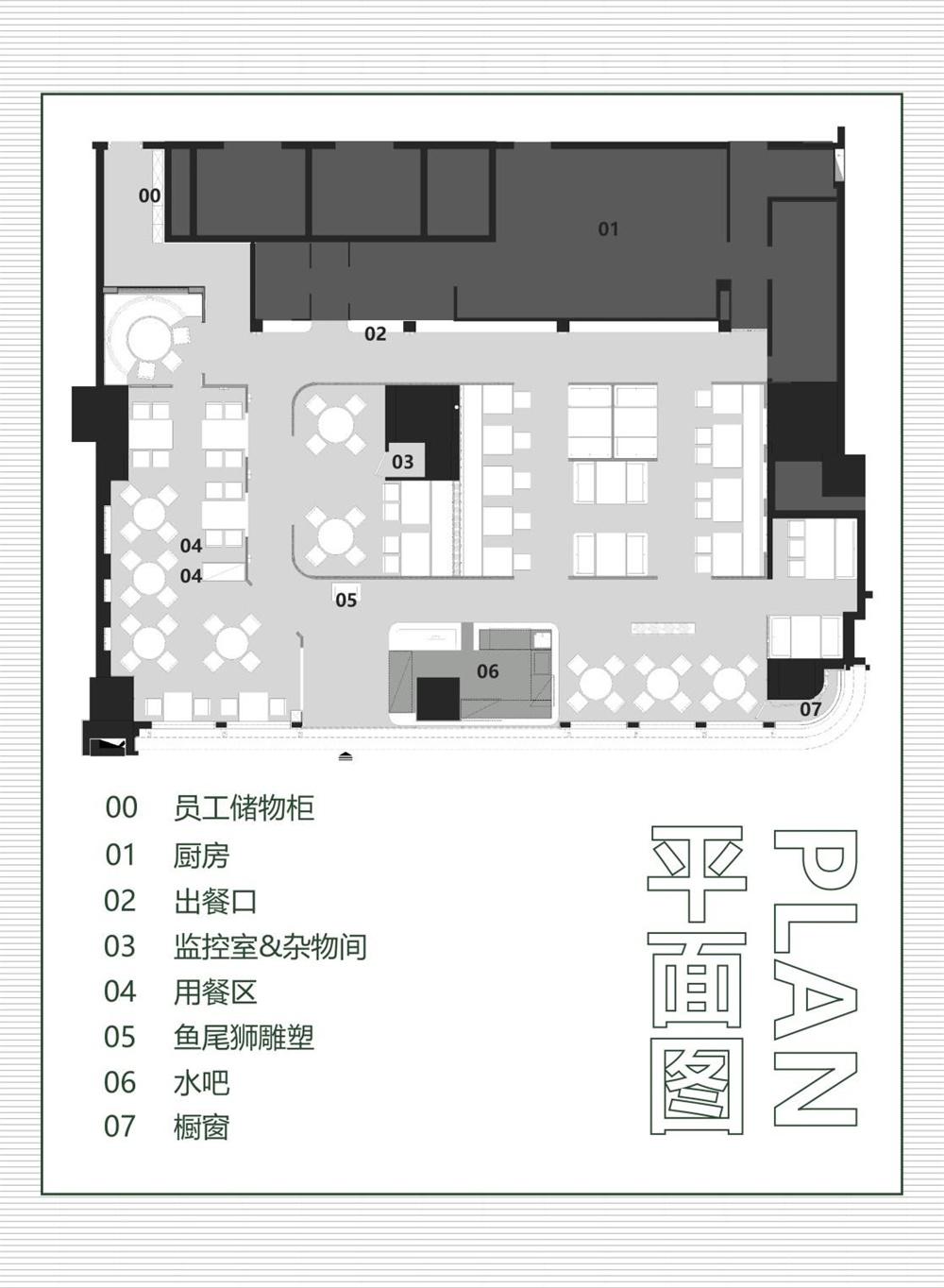 深圳又一网红圣地：星美聚-新加坡风情餐厅(新加坡最大装饰公司)