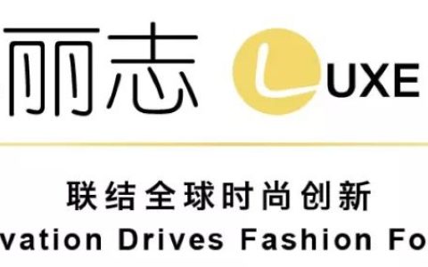 意大利高端文具品牌 Moleskine 跨界咖啡馆进军全球(新加坡品牌文具公司)