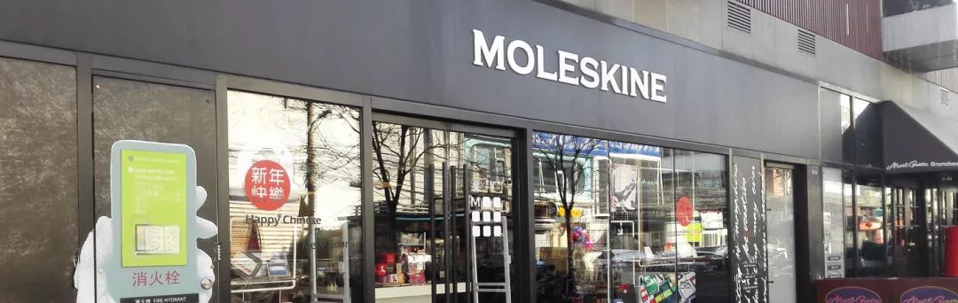 意大利高端文具品牌 Moleskine 跨界咖啡馆进军全球(新加坡品牌文具公司)