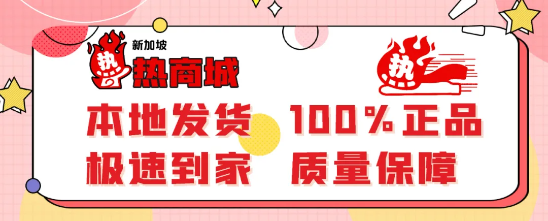 亲身经历！申请新加坡PR最快4个月获批！领一半薪水都能过~(新加坡申请开公司)