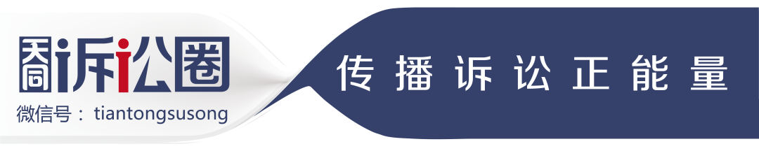 回应新加坡最高院，上海一中院裁定“SIAC上海仲裁”条款有效｜仲裁圈(新加坡注册公司转让)