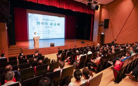 苏州赴新加坡举办文旅推介会 奏响文化交流融合新华章(苏州的新加坡公司)