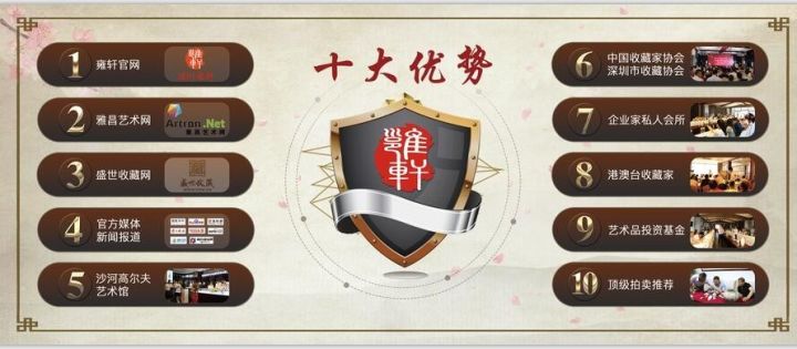 【最后期限】2018年新加坡劳伦斯春季拍卖征集!!(新加坡玉器拍卖公司)