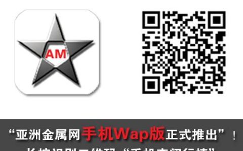 盛和资源：跨国收购稀土资产股份最新进展(乐山注册新加坡公司)
