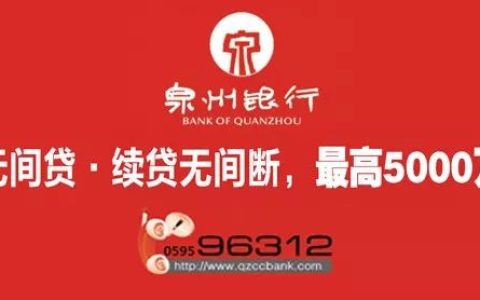 skr厉害！福建这15人荣登福布斯“中国30岁以下精英榜”(福建 新加坡公司注册)