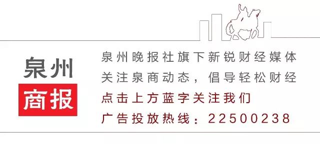 skr厉害！福建这15人荣登福布斯“中国30岁以下精英榜”(福建 新加坡公司注册)