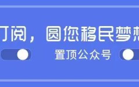 香港VS新加坡，哪里税收政策最有利于内地户籍人士？(新加坡 离岸公司 税收)