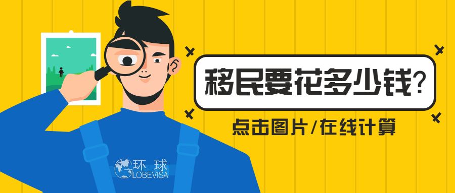 新加坡放宽移民政策，2019年是新加坡创业移民的黄金时机(新加坡开公司创业)