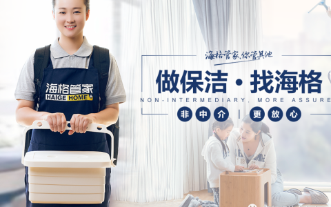 多种学历和年龄！昆明海格管家超多岗位强势来袭(新加坡公司管家薪酬)