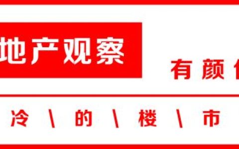 苏州火了！园区沸腾！众星捧月！湖东CBD最后的高端涉外公寓！(苏州新加坡装修公司)