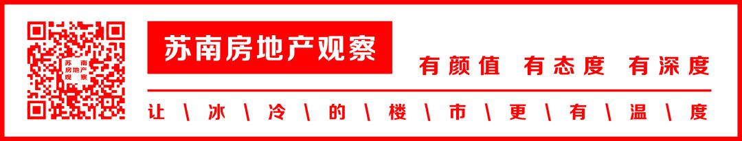 苏州火了！园区沸腾！众星捧月！湖东CBD最后的高端涉外公寓！(苏州新加坡装修公司)