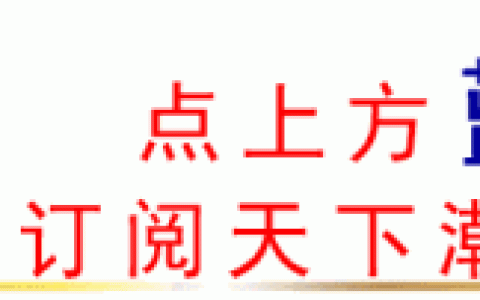 厉害了，这对潮商父子承包了新加坡的煤气和出租车，从草根逆袭成为行业第一(代运公司新加坡)