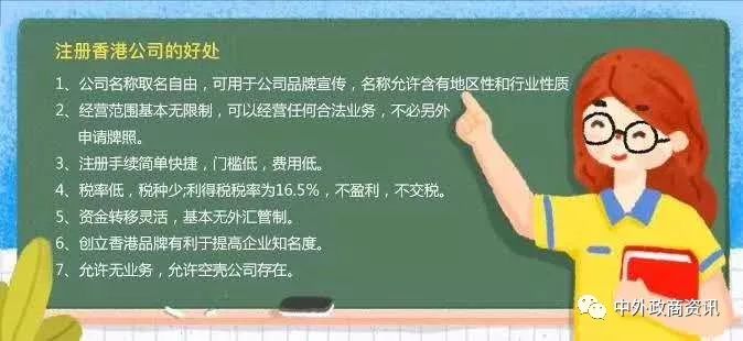 干货收藏 |新加坡公司注册指南(注册公司新加坡开户)