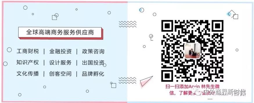 干货收藏 |新加坡公司注册指南(注册公司新加坡开户)