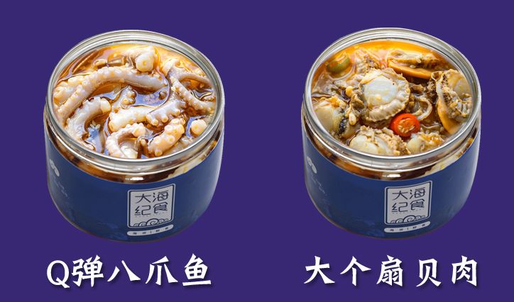 千亿海味市场，海洋食品如何开拓蓝海？(新加坡即食鲍鱼公司)